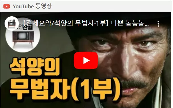 요약 영상
