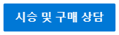 벤츠-신형CLE쿠페