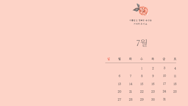 미니멀한 디자인