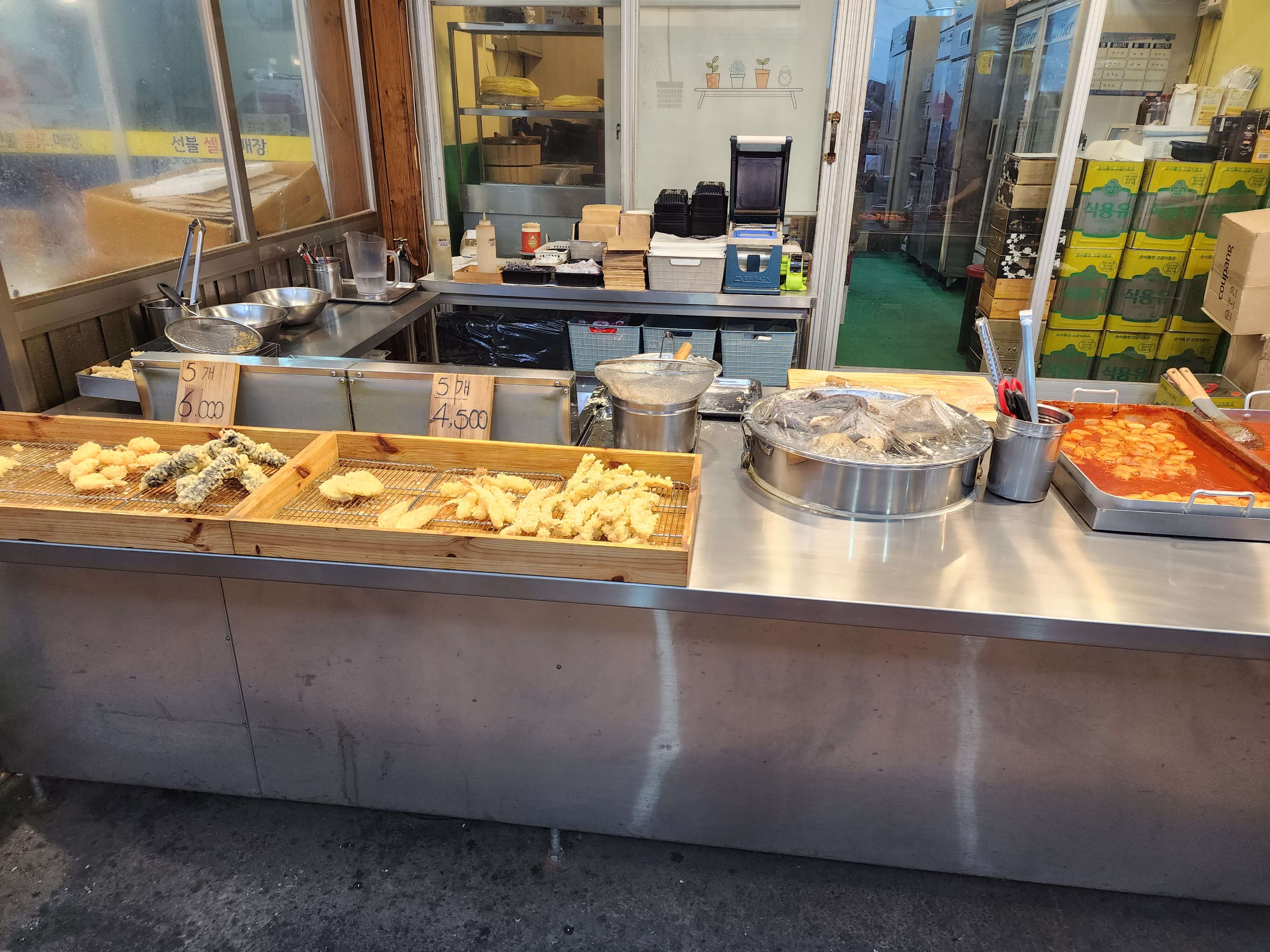 메리네정원 분식