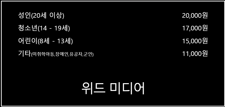 여수 녹테마레