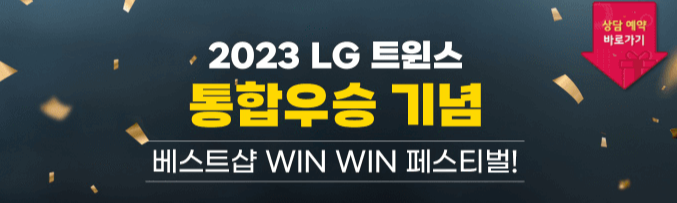 상담예약바로가기