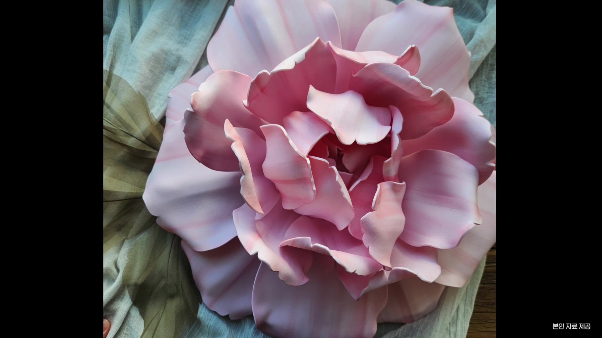 자이언트 플라우리스트