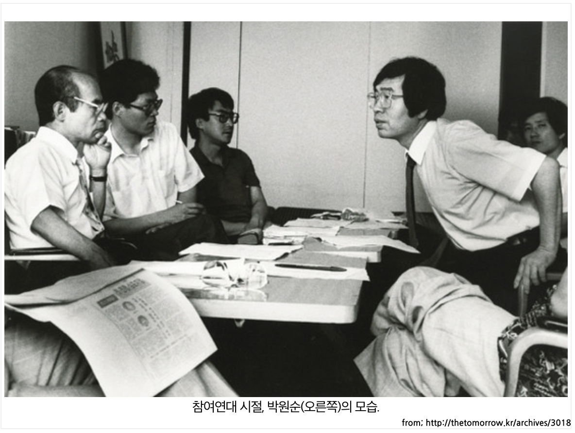 박원순이 우리에게 남긴 10가지 유산