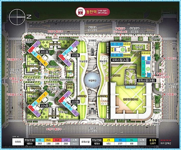 동탄 롯데캐슬 10억 로또 청약 신청 방법!