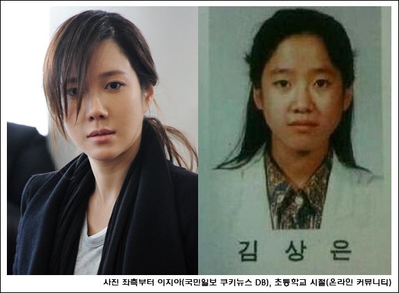이지아 나이 프로필 키 다리 과거 실물 서태지 이혼 정우성 결별