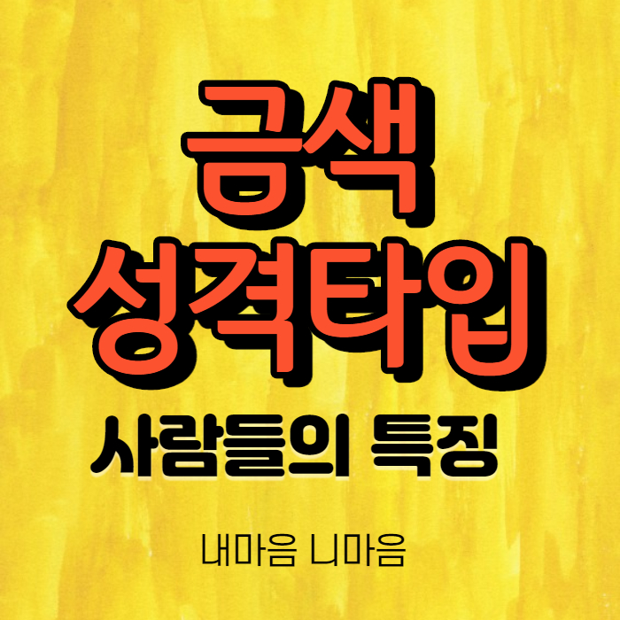 섬네일