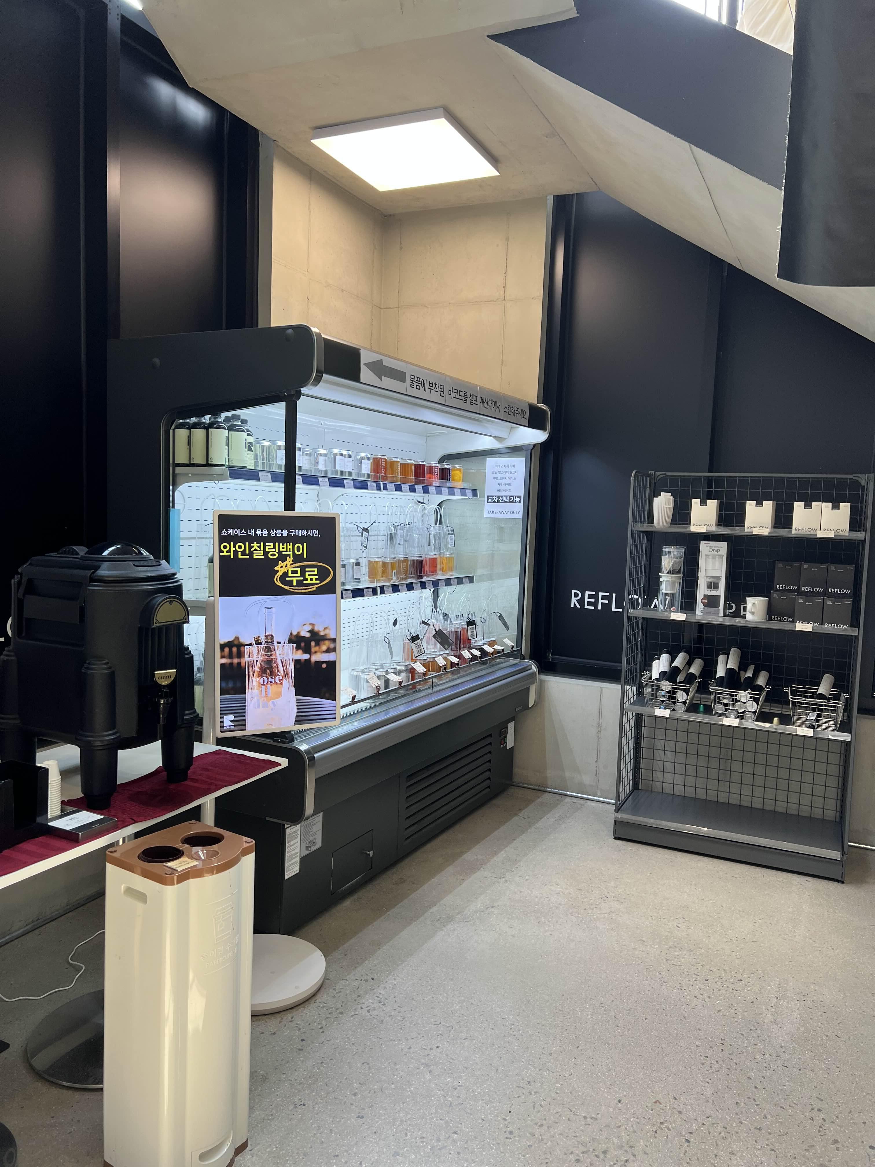 리플로우 북한산 뷰 카페 테이크아웃 메뉴
