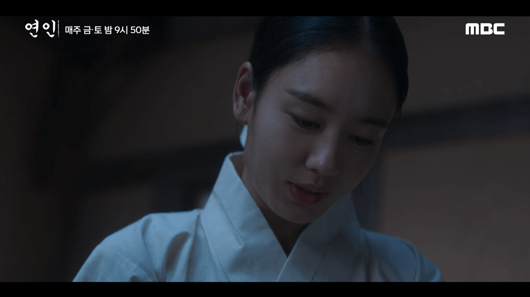 연인 파트2 재방송 방송일 다시보기 총정리