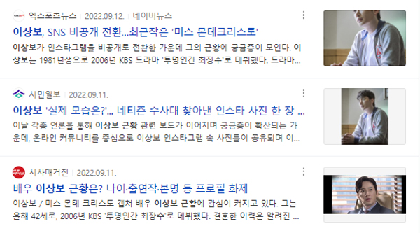 이상보