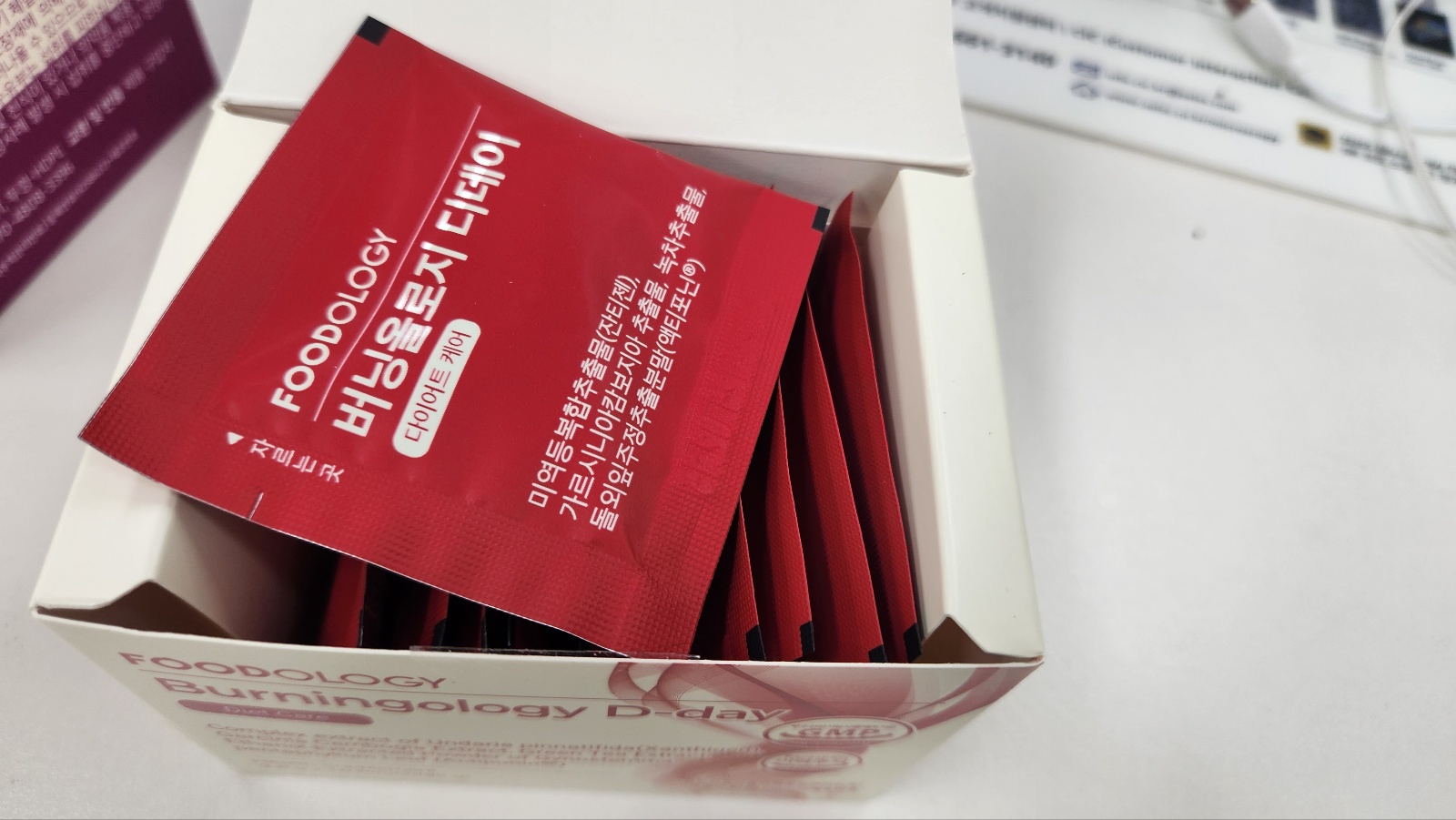 빨간통 다이어트