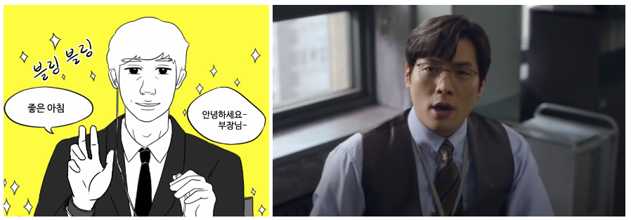 넷플렉스 마스크걸 출연진 캐스팅 싱크로율 배우 인스타