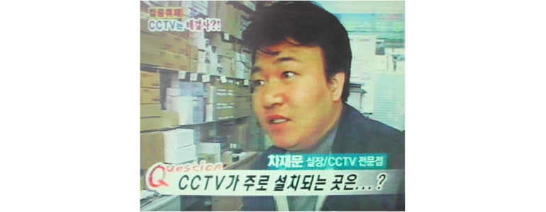 서울 종로구 cctv