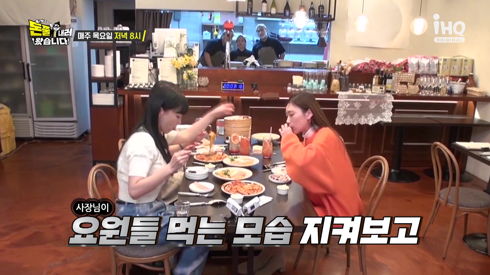돈쭐내러왔습니다 통삼겹 스테이크 고소한 수란 노른자 까르보나라 파스타 먹방 반포 논현 맛집 이영자 유재환 방송 소개