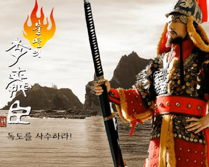 불멸의-이순신-플래시게임-메인-화면