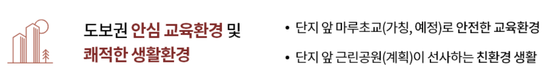 오산세교 우미 린 센트럴시티