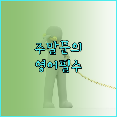 세부퍼시픽항공 주말 문의는 영어 콜센..