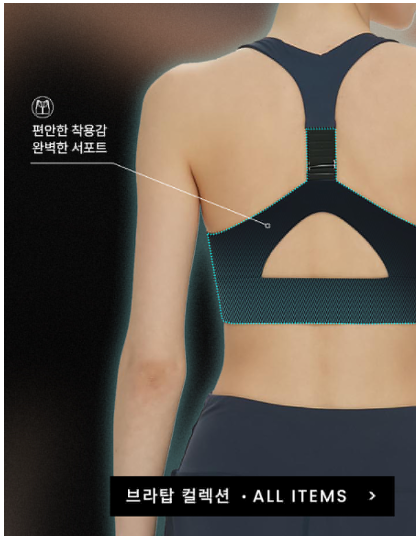 필라테스 운동복 추천