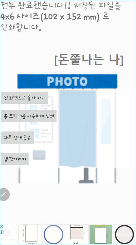 pdf파일 저장