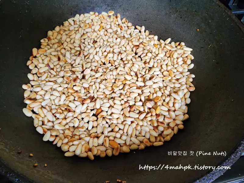 Kirkland Pine Nuts-680g (1.5LB)-잣
