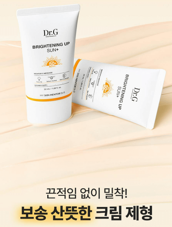 닥터 지 톤 업 선크림