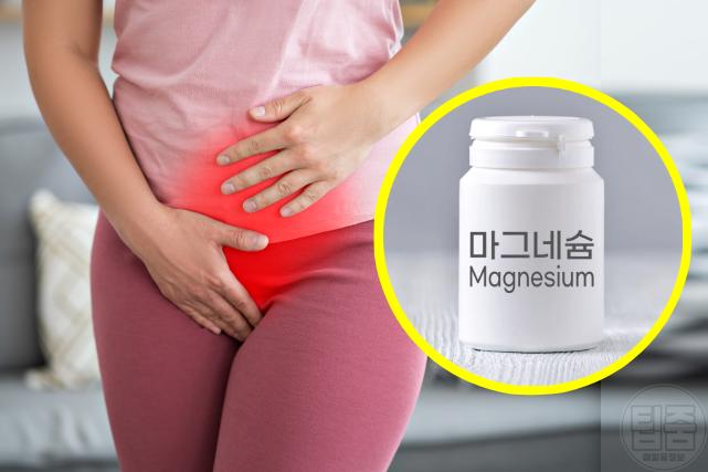 방광 영양제 마그네슘 비뇨기과 전문의 추천