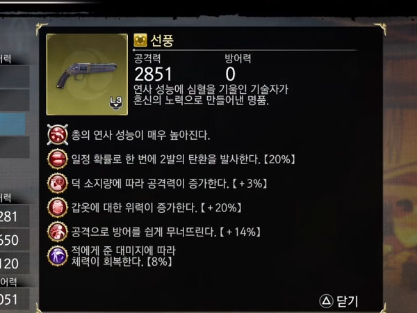 제작 - 풀옵션 선풍 제작(라이키리) 타이틀 이미지