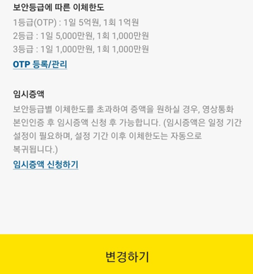첨부8