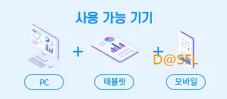 지니아튜터 살펴보기 3