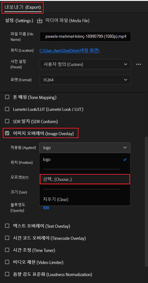 로고-선택