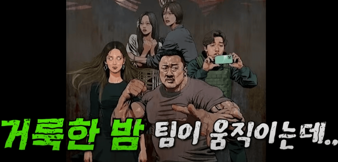 거룩한 밤1