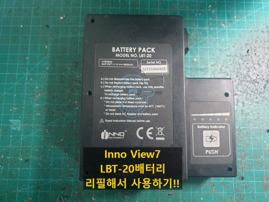 이노 인스트루먼트 LBT-20 배터리