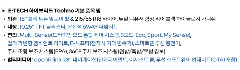 아이코닉 주요 기본 품목
