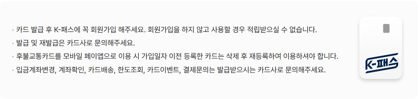 회원가입안내