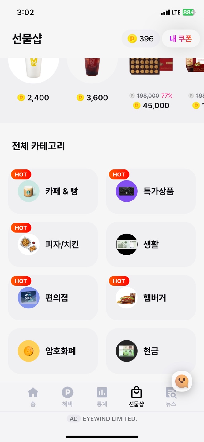 포인트샵