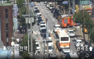 아산 모종동 화재