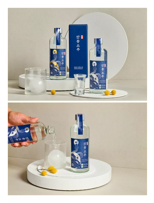 안동소주 청사 에디션