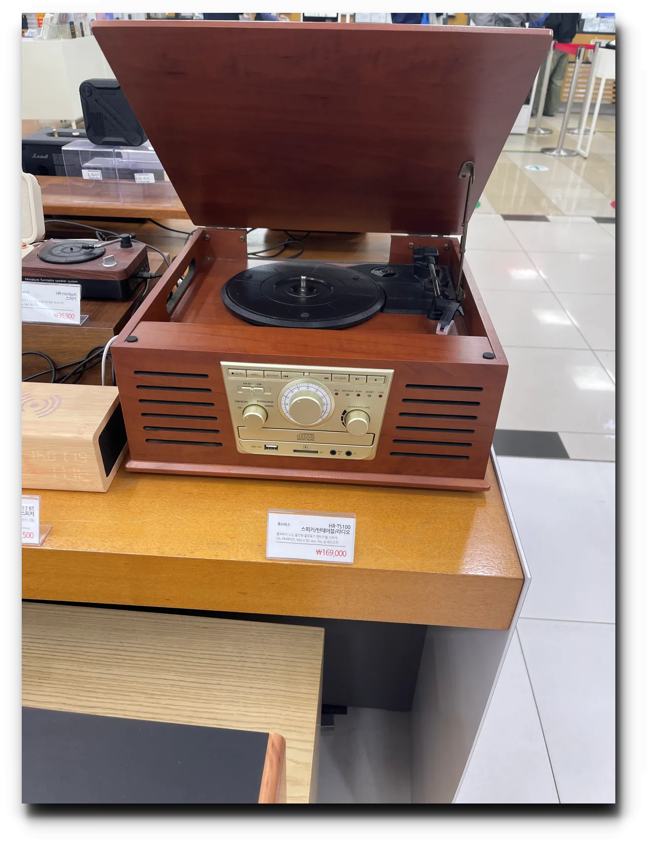 블루투스-lp-라디오-스피커