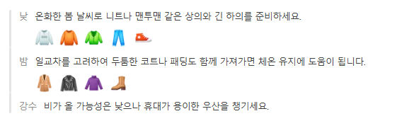 네팔 2월 날씨 옷차림 추천 여행지