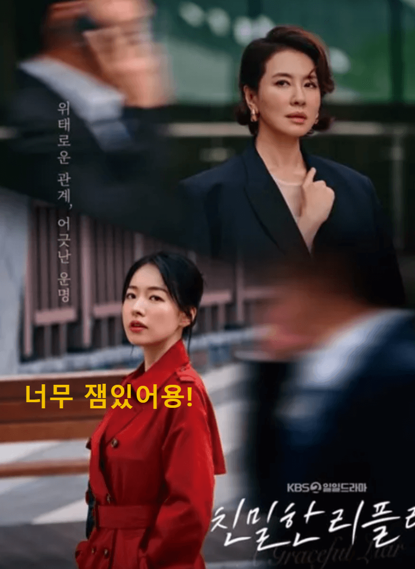친절한 리플리