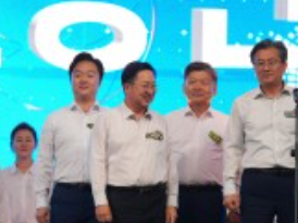 유성온천문화축제