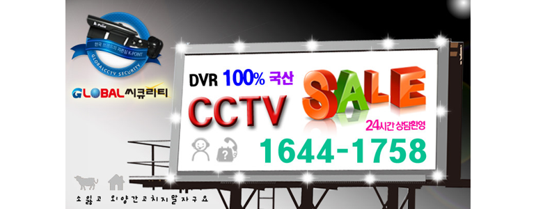동두천시 cctv