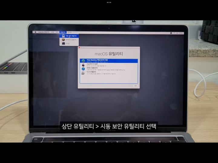 맥북-윈도우10-설치-방법