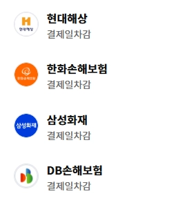 삼성카드-포인트-사용처-업종별-정리