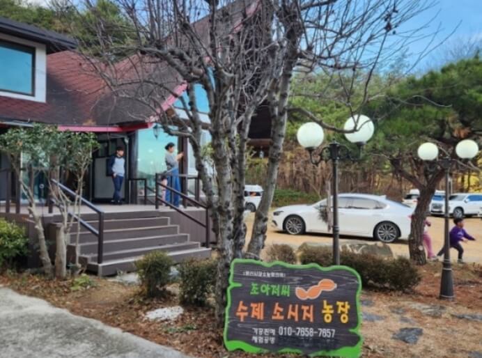 양산 가볼만한곳 베스트 10
