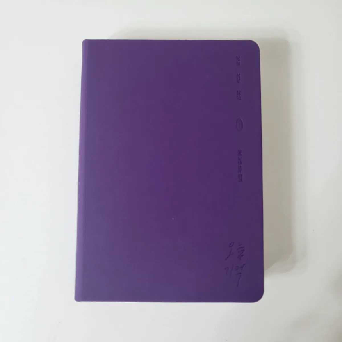 리훈-일기장-겉표지