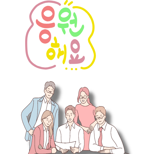 소상공인 자영업자 빚탕감 조건 대상 신청 방법