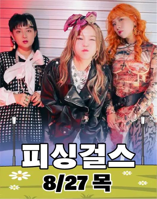 송도맥주축제