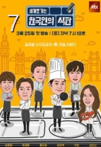 오늘 뭐 볼까