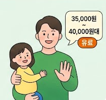 성인-영유아-독감-예방접종-종류-가격-무료-시기-2026